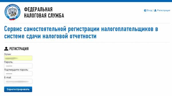 Фссп не работает электронная подпись