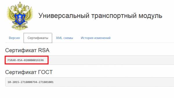 Организация егаис не найдена по коду фсрар в классификаторе организаций 1с