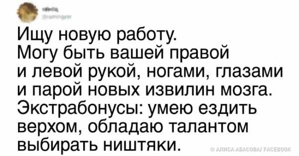 Где искать лучше всего работу – Как и где найти работу в Москве от