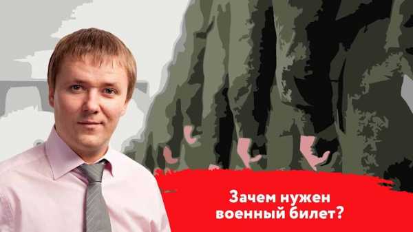 Где найти военного чтобы взять сканер инфекции