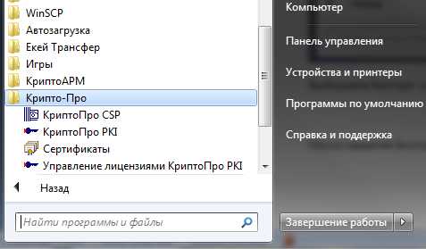 Объект crypts ошибка генерации ключа согласования 0x80090019 80090019 набор ключей не определен 1с