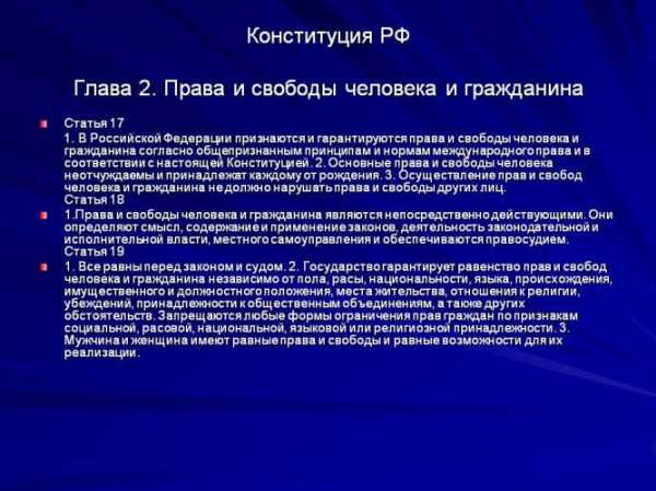 К какому виду прав относится право на изображение гражданина назовите иные права данной категории