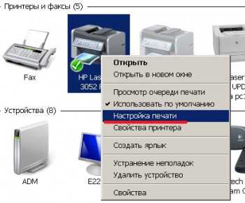 Как настроить печать на принтере epson p50