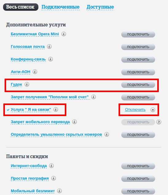 Теле2 ошибка платежа запрос не обработан