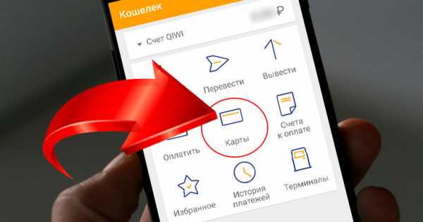 Как пользоваться картой вкусвилл через приложение кошелек