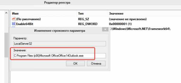 Как убрать аваст из подписи в почте