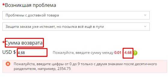 Товар деньги товар драйвер не активирован