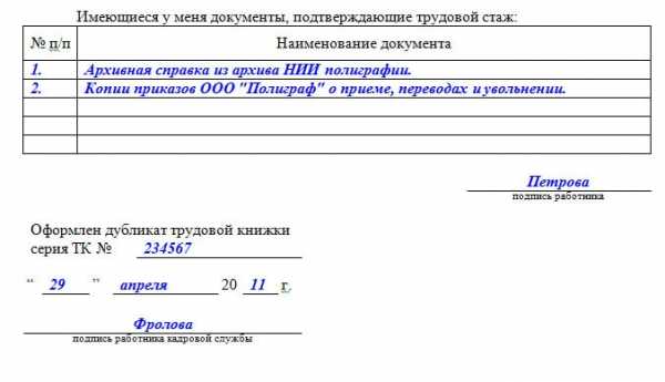 Приказ о предоставлении права заверения копий документов образец