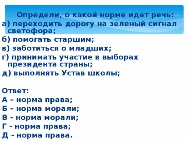 Прямая строчка и перевивы для чего они нужны конспект урока 1 класс презентация