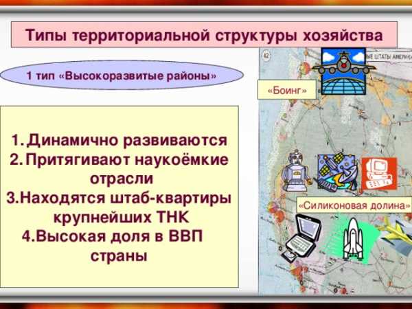 С помощью диаграммы покажите отраслевую структуру хозяйства региона европейского севера