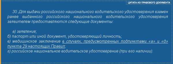 Нужно ли проходить медкомиссию для работы в польше