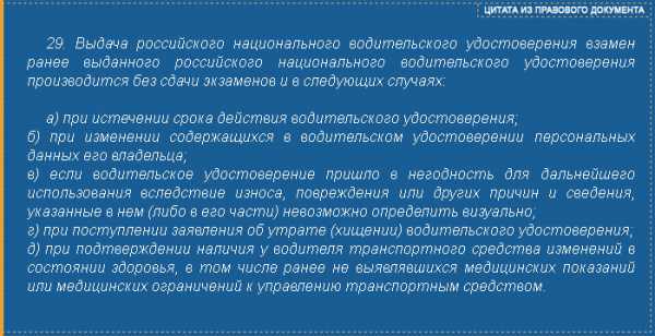 Нужно ли проходить медкомиссию в военкомате при смене места жительства