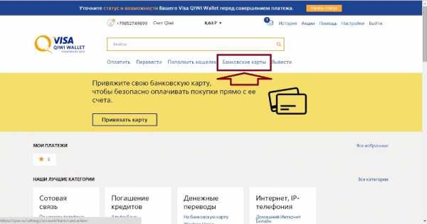 Генератор paypal карт