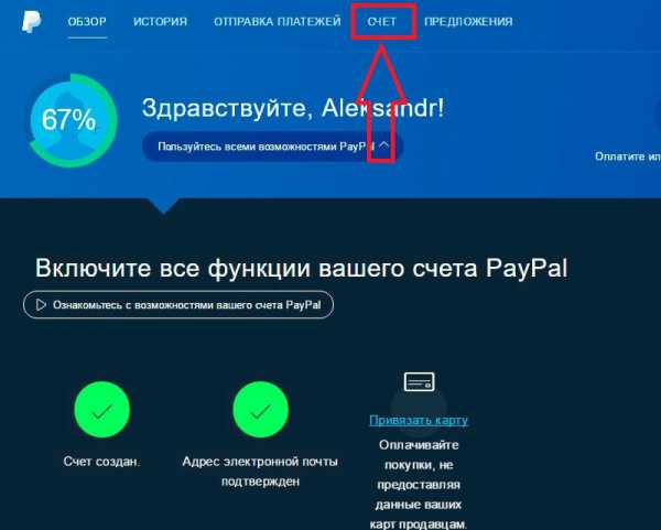 Яндекс pay как пользоваться приложением