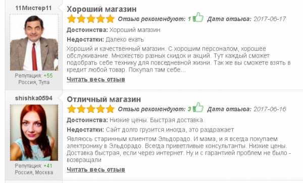 Писать отзывы работа – Заработок на отзывах - 3 лучшихсервиса