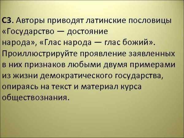 Человек общество природа составьте план текста для этого выделите основные смысловые фрагменты