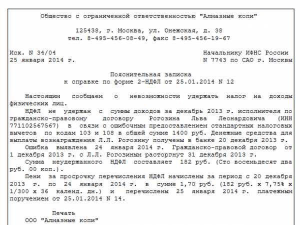 Xml схема пояснительной записки