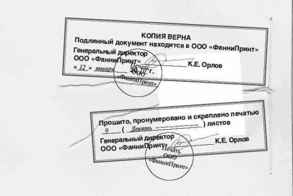 Как прошивать документы в 3 дырки схема