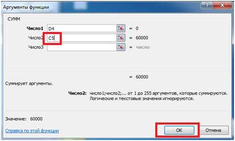 Расчет дисконтированного срока окупаемости проекта