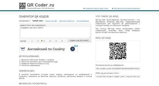 Не удалось распознать qr код ашык