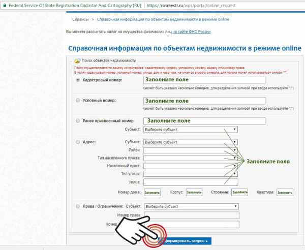 Как провести в 1с договор долевого участия