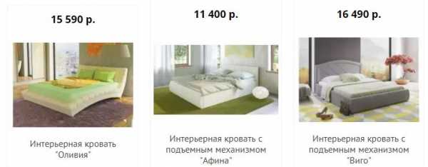 Российские фабрики мебели список