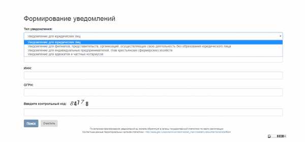 Файл не является отчетностью росстат референт