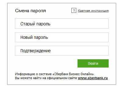 Добавить узел https sberbank ast ru в зону надежные узлы браузера internet explorer