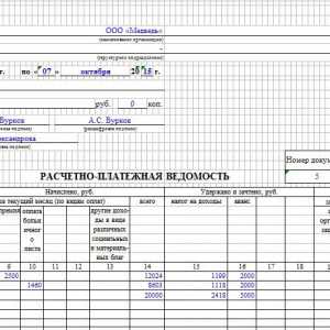 Форма т 49 образец заполнения