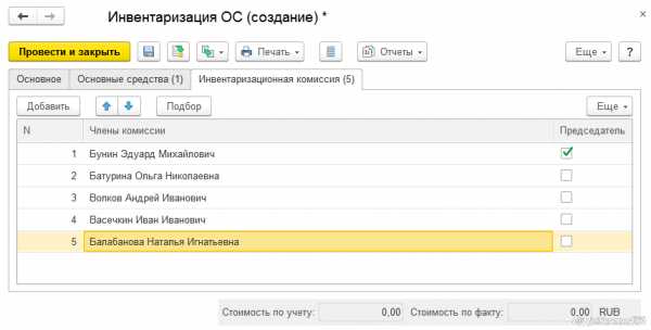 Как в 1с настроить учет по видам деятельности