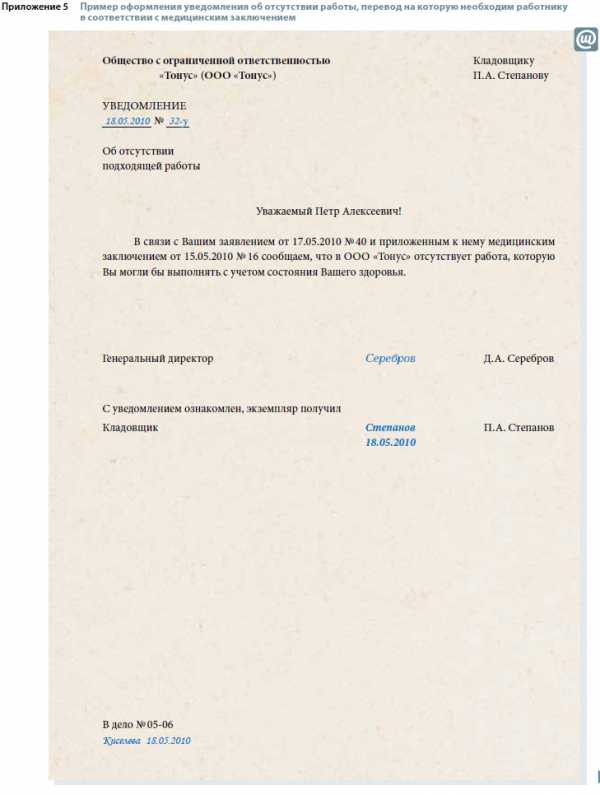 Как показать пользователю уведомление о том что в его браузере не включен javascript