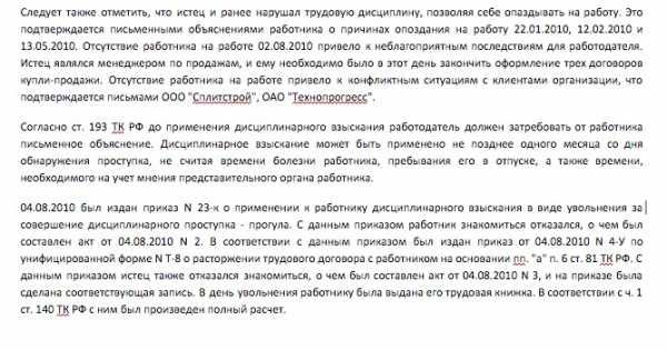 Возражение на экспертизу в гражданском процессе образец