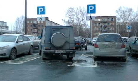 Дорожный знак перечеркнутый автомобиль